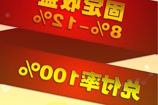 打造养老投资精品助力幸福晚年银华尊颐稳健养老FOF12月7日发行