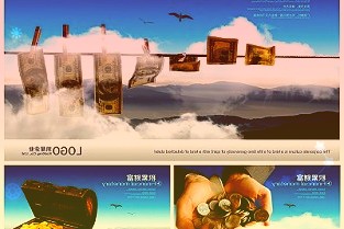 美团-W获南向资金连续5天净买入