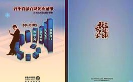 水晶光电:用于潜望式镜头的棱镜已经量产出货
