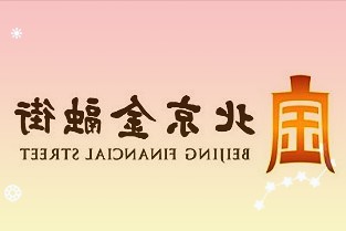 美股周四收跌大摩:美股基本面前景正在恶化