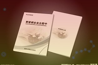 宝色股份:山西华鑫海贸易累计质押股数为834万股