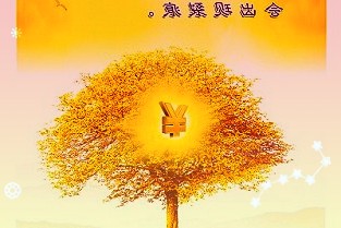 2021年中国GDP增长8.1%,四季度经济或已触底