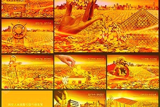 统计局:2021年农村居民人均可支配收入18931元,增长10.5%